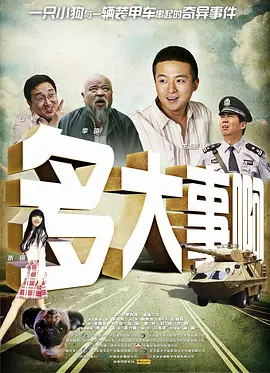 国产成人福利在线视频播放尤物